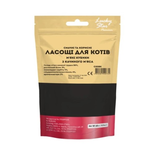 Ласощі для котів Lucky Star М'які кубики з качиного м'яса 65 г (4820281500732)