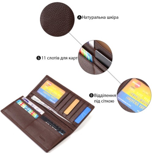 Гаманець Canpellini З натуральної шкіри Коричневий (21904)