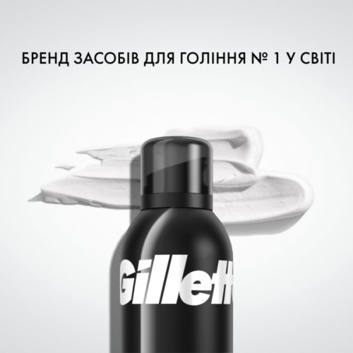 Піна для гоління Gillette Classic Sensitive 200 мл (3014260228682)