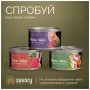 Консерви для котів Savory Chicken Fillets rich in Shrimps in Jelly for Kittens 70 г (4820261920963)