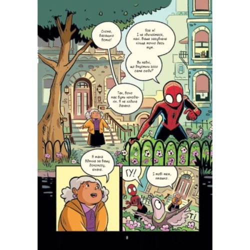 Комікс Людина-павук Квантовий Квест (Могутня Marvel-команда #2) - Майк Майгак Vivat (9786171709607)