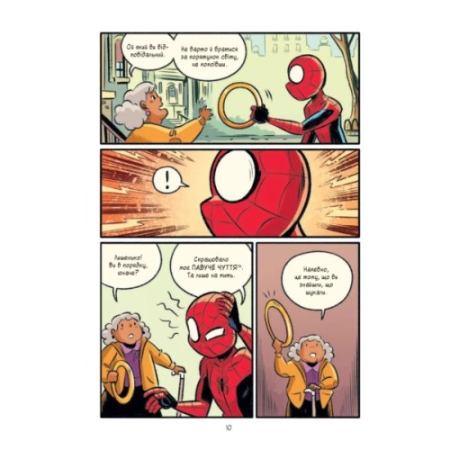 Комікс Людина-павук Квантовий Квест (Могутня Marvel-команда #2) - Майк Майгак Vivat (9786171709607)