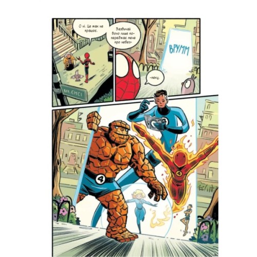 Комікс Людина-павук Квантовий Квест (Могутня Marvel-команда #2) - Майк Майгак Vivat (9786171709607)