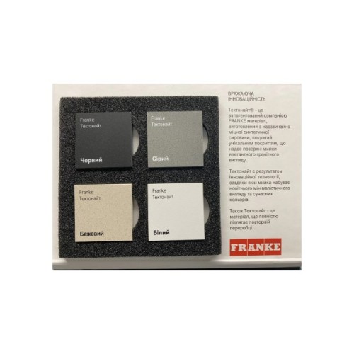 Мийка кухонна Franke 143.0671.742