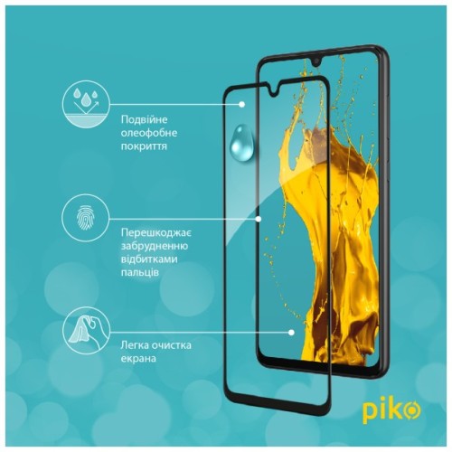 Скло захисне Piko Samsung A33 5G (1283126522420)
