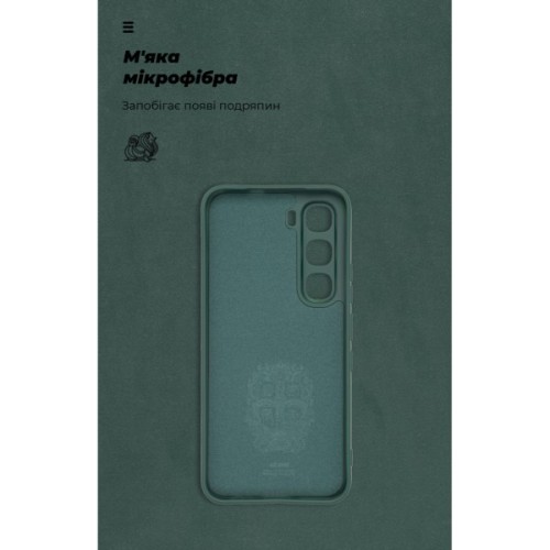 Чохол до мобільного телефона Armorstandart ICON Infinix Hot 60 Pro 4G Camera cover Dark Green (ARM88674)