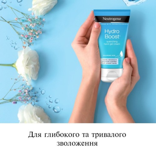 Крем для рук Neutrogena Hydro Boost Hand Gel Cream Зволожувальний 75 мл (3574661392462)