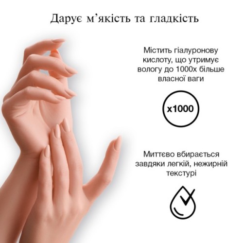 Крем для рук Neutrogena Hydro Boost Hand Gel Cream Зволожувальний 75 мл (3574661392462)