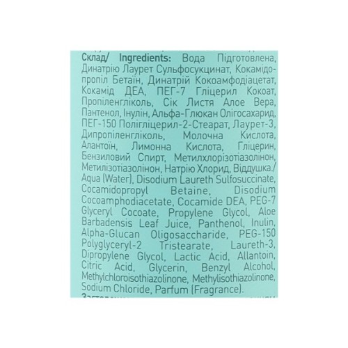 Гель для інтимної гігієни O'Shy Aloe Vera Intimate Wash 500 мл (4820263235867)