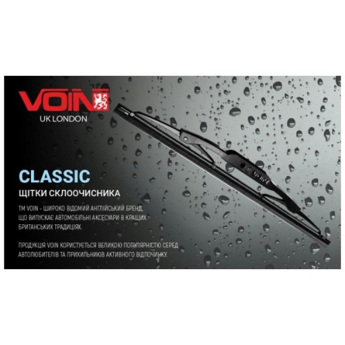 Щітка склоочисника VOIN V-WB16-400