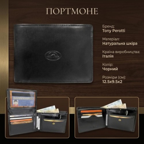 Портмоне Tony Perotti Italico 533 Чорне (90435)