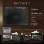 Портмоне Tony Perotti Italico 533 Чорне (90435)
