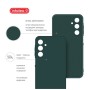 Чохол до мобільного телефона Intaleo Silicone Samsung Galaxy A25 Dark Green (1283126600135)