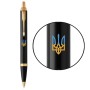 Ручка кулькова Parker IM 17 UKRAINE Black GT BP Палаючий Тризуб + блокнот Parker + подар.упаковка GIFT24 (22032b24_T1170u)