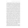 Книга Про що я мрію, коли їду на велосипеді - Роберт Пенн Yakaboo Publishing (9786177544455)