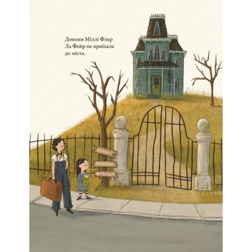 Книга Дикий Сад Міллі Флер - Крісті Мандін Yakaboo Publishing (9786178225032)