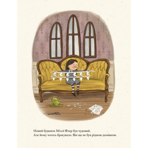 Книга Дикий Сад Міллі Флер - Крісті Мандін Yakaboo Publishing (9786178225032)