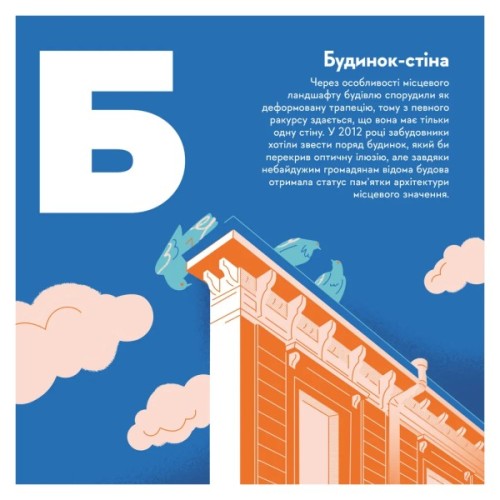 Книга Книжечка-мандрівочка. Одеса Видавництво Старого Лева (9789664483992)