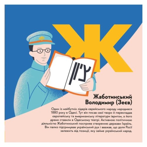 Книга Книжечка-мандрівочка. Одеса Видавництво Старого Лева (9789664483992)