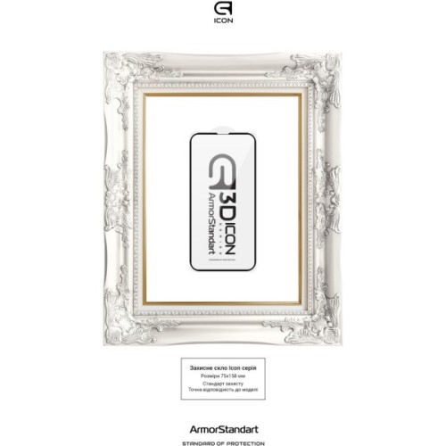 Скло захисне Armorstandart Icon 3D Apple iPhone 14 Plus Black (ARM61973)