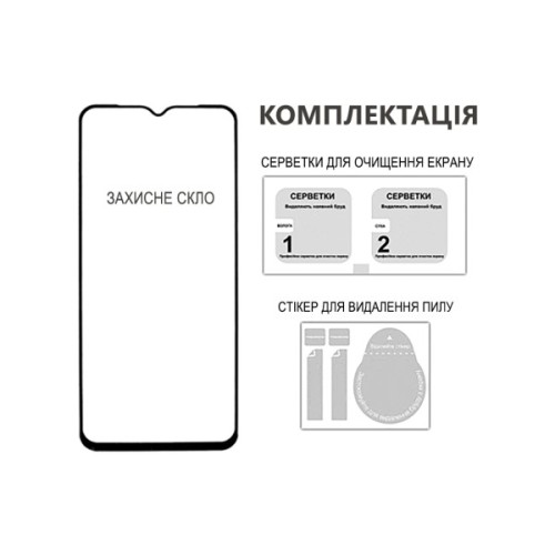 Скло захисне Fine Line Full Glue OPPO A5 Pro Black (FL-TGFG-394)