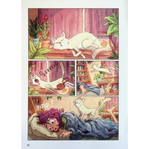 Комікс Світлопад: Дівчинка і Ґалдурієць - Тім Проберт Varvar Publishing (9786170999542)