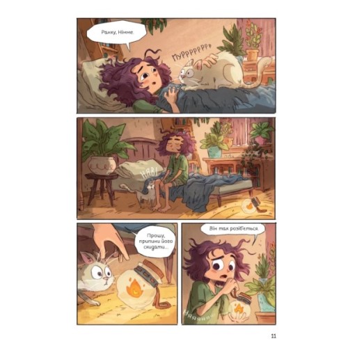 Комікс Світлопад: Дівчинка і Ґалдурієць - Тім Проберт Varvar Publishing (9786170999542)