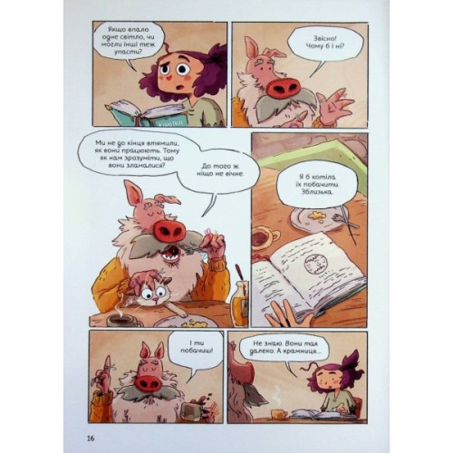 Комікс Світлопад: Дівчинка і Ґалдурієць - Тім Проберт Varvar Publishing (9786170999542)