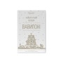 Книга Найбагатший чоловік у Вавилоні - Джордж Клейсон Наш Формат (9786177388981)