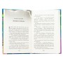 Книга Крихітка Єстедей і таємниця чайної відьми. Книга 3 - Енді Саґар Ранок (9786170981257)