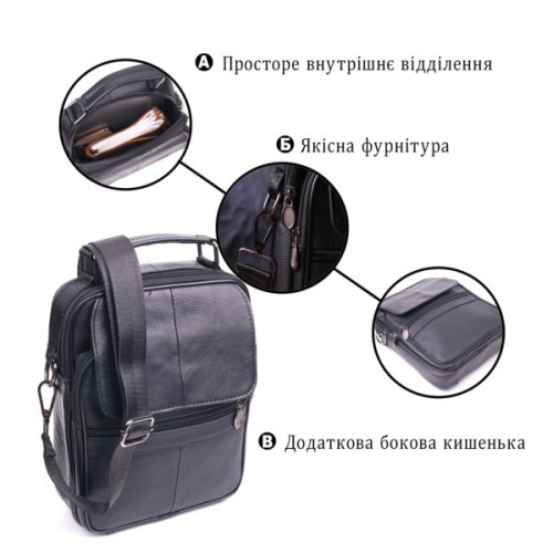 Сумка Vintage Чоловіча шкіряна Чорна (21396)