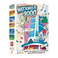 Настільна гра Lord of Boards Мегамол 3000 (Superstore 3000) (укр.) (LOB2408UA)