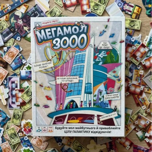 Настільна гра Lord of Boards Мегамол 3000 (Superstore 3000) (укр.) (LOB2408UA)