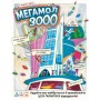Настільна гра Lord of Boards Мегамол 3000 (Superstore 3000) (укр.) (LOB2408UA)