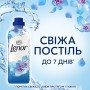 Кондиціонер для білизни Lenor Пробудження весни 1.239 л (8700216724012)