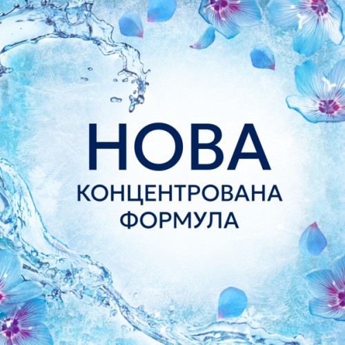 Кондиціонер для білизни Lenor Пробудження весни 1.239 л (8700216724012)