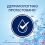 Кондиціонер для білизни Lenor Пробудження весни 1.239 л (8700216724012)