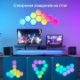 Світильник Govee H6061 Glide Hexa Light Panels 10шт RGB Білий (B6061301)