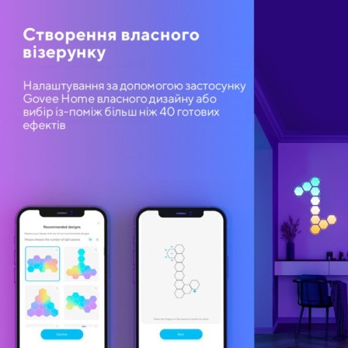Світильник Govee H6061 Glide Hexa Light Panels 10шт RGB Білий (B6061301)