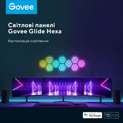Світильник Govee H6061 Glide Hexa Light Panels 10шт RGB Білий (B6061301)