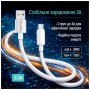 Дата кабель USB 2.0 AM to USB-C 1.0m 3A zinc alloy braided white ColorWay (CW-CBUC098-WT)