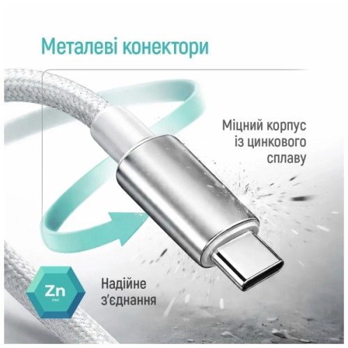 Дата кабель USB 2.0 AM to USB-C 1.0m 3A zinc alloy braided white ColorWay (CW-CBUC098-WT)