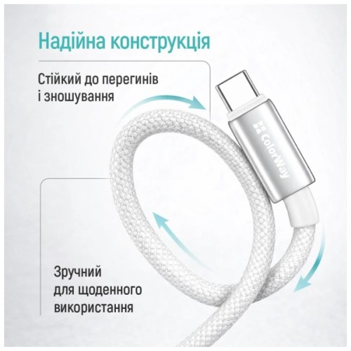 Дата кабель USB 2.0 AM to USB-C 1.0m 3A zinc alloy braided white ColorWay (CW-CBUC098-WT)