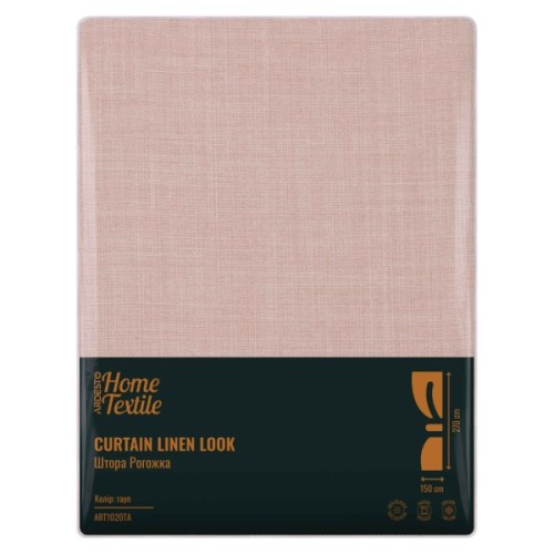 Штора Ardesto рогожка 100% поліестер, 150х270 см тауп (ART1020TA)