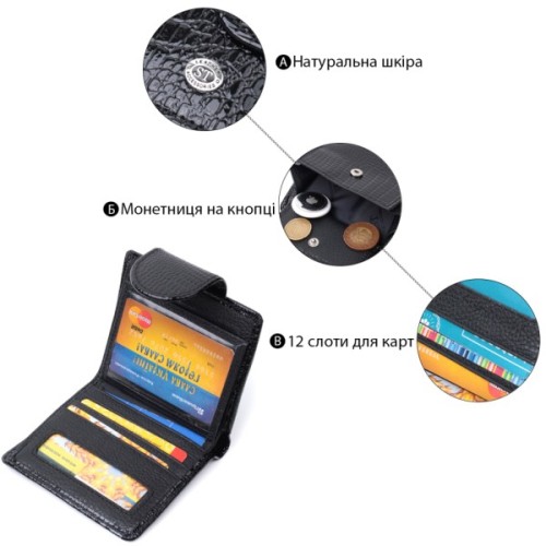 Гаманець ST Leather З натуральної шкіри Чорний (22686)