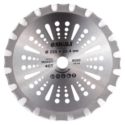 Ніж для тримера Sigma з твердосплавними напайками 255x25.4мм 40т двосторонній (5624571)
