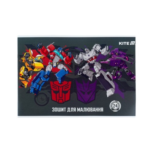 Альбом для малювання Kite Transformers, 24 аркуша (TF25-242)