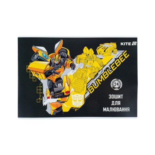 Альбом для малювання Kite Transformers, 24 аркуша (TF25-242)