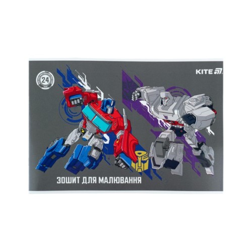 Альбом для малювання Kite Transformers, 24 аркуша (TF25-242)