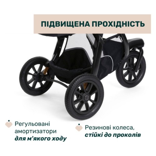 Коляска Chicco 2 в 1 Activ3 New Сіра (2900990887156) (87154.54.01)
